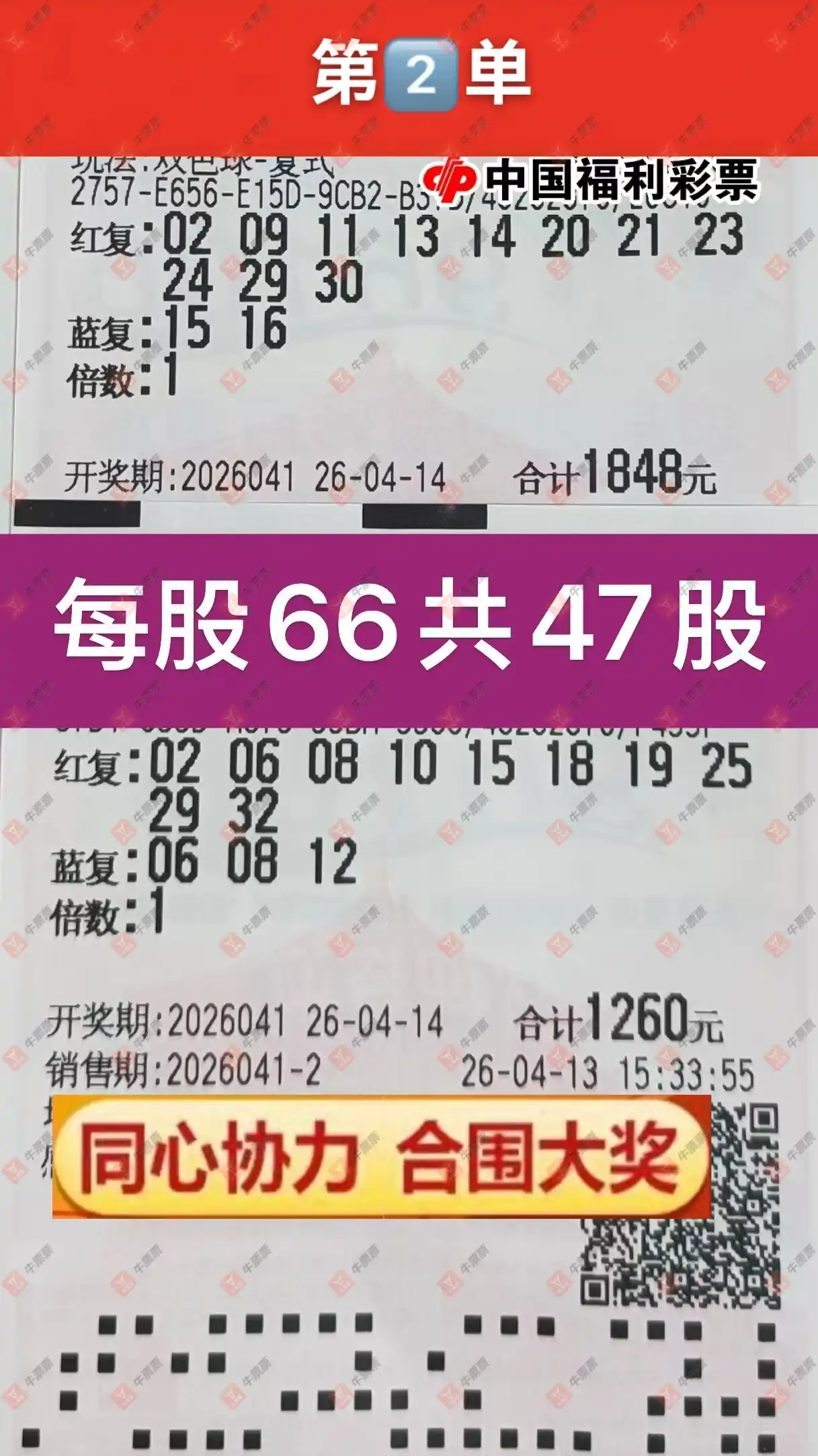 [˫ɫ��] 26041�ڣ�������̦��ʽ124 / ����:������̦ / ����ID:1242915