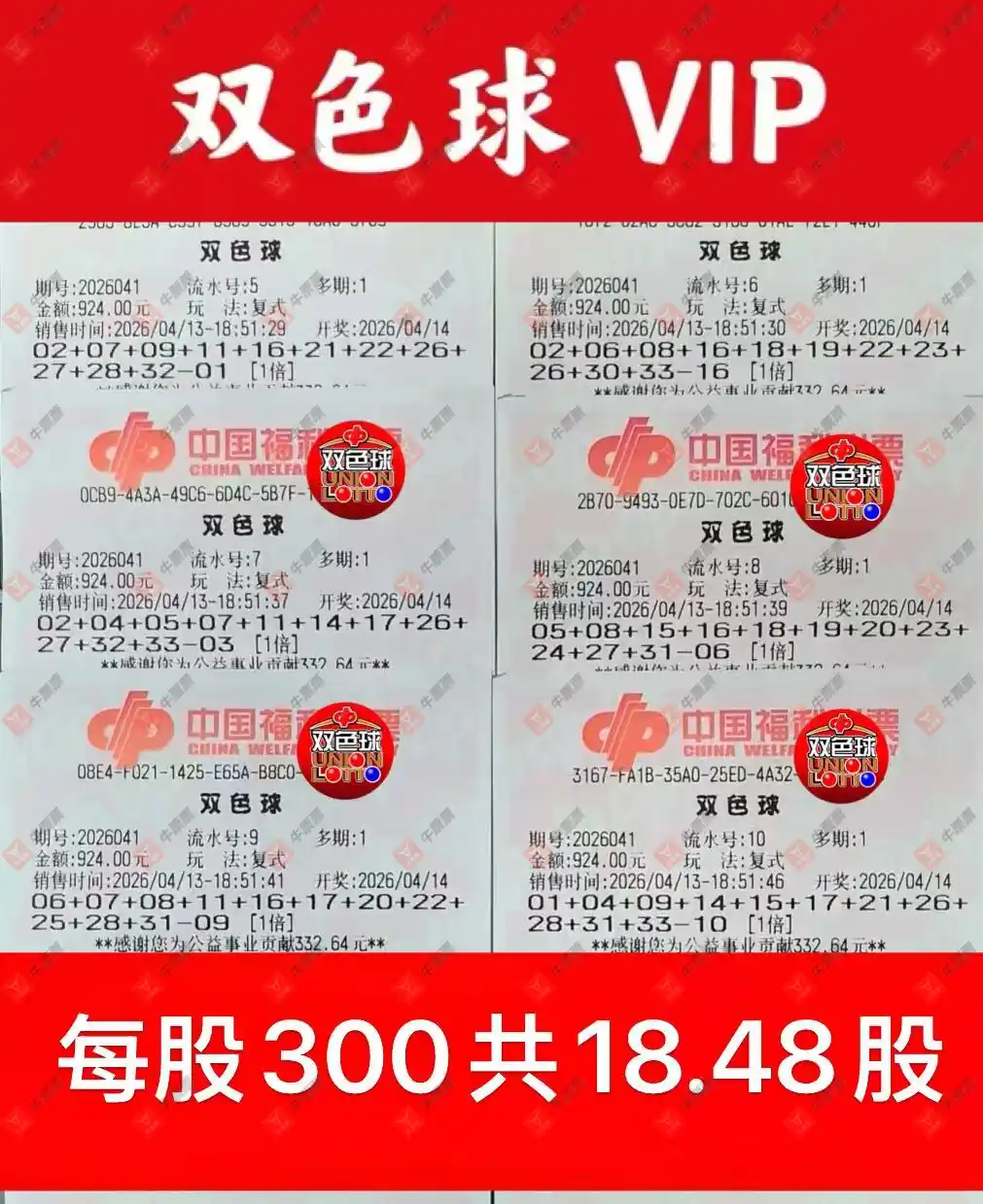 [˫ɫ��] 26041�ڣ�������̦��ʽ353 / ����:������̦ / ����ID:1242915