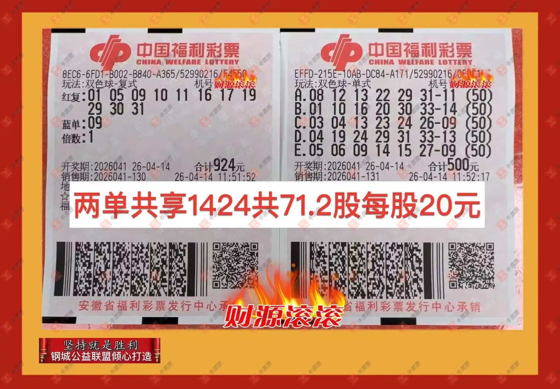 [˫ɫ��] 26041�ڣ�������̦��ʽ389 / ����:������̦ / ����ID:1242915