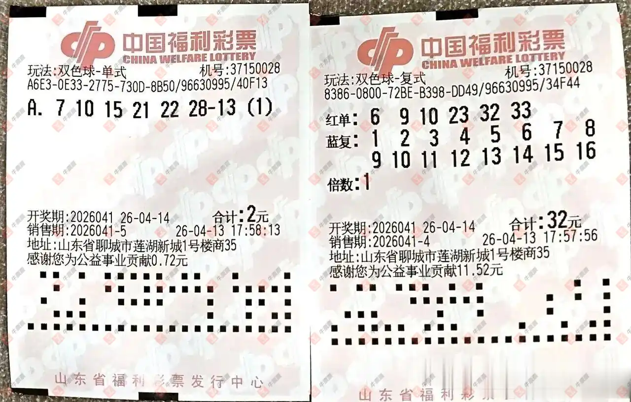 [˫ɫ��] 26041�ڣ�ĺ�����긴ʽ677 / ����:ĺ������ / ����ID:1242914