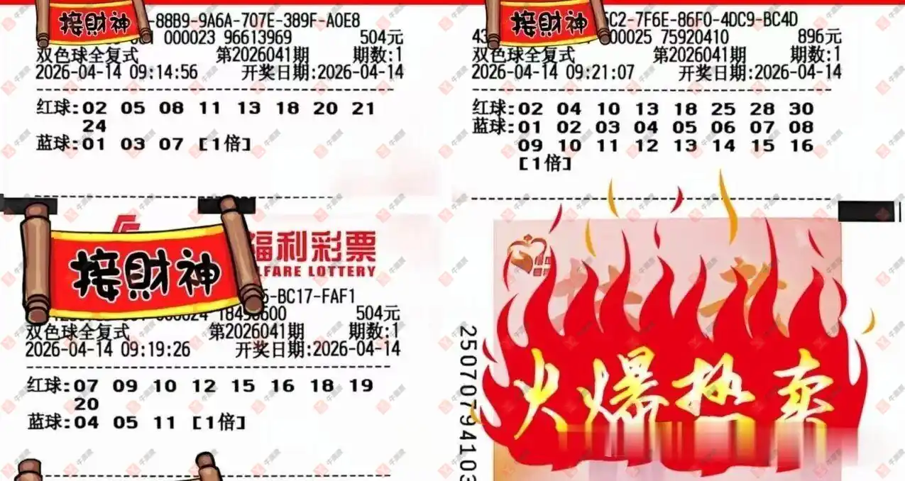 [˫ɫ��] 26041�ڣ�ĺ�����긴ʽ156 / ����:ĺ������ / ����ID:1242914