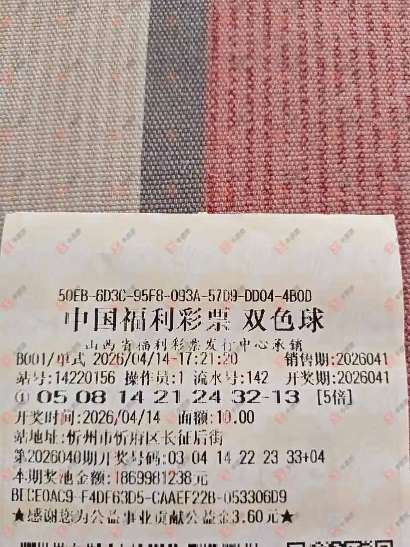 [˫ɫ��] 26041�ڣ���һĨ�������ɹƱ563 / ����:��һĨ���� / ����ID:1242975