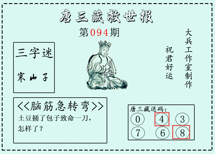 [����3D] 26095�ڣ�����3D�������ء�΢�ʾ����ֱ� ���������48810 / ����:������ / ����ID:1243420