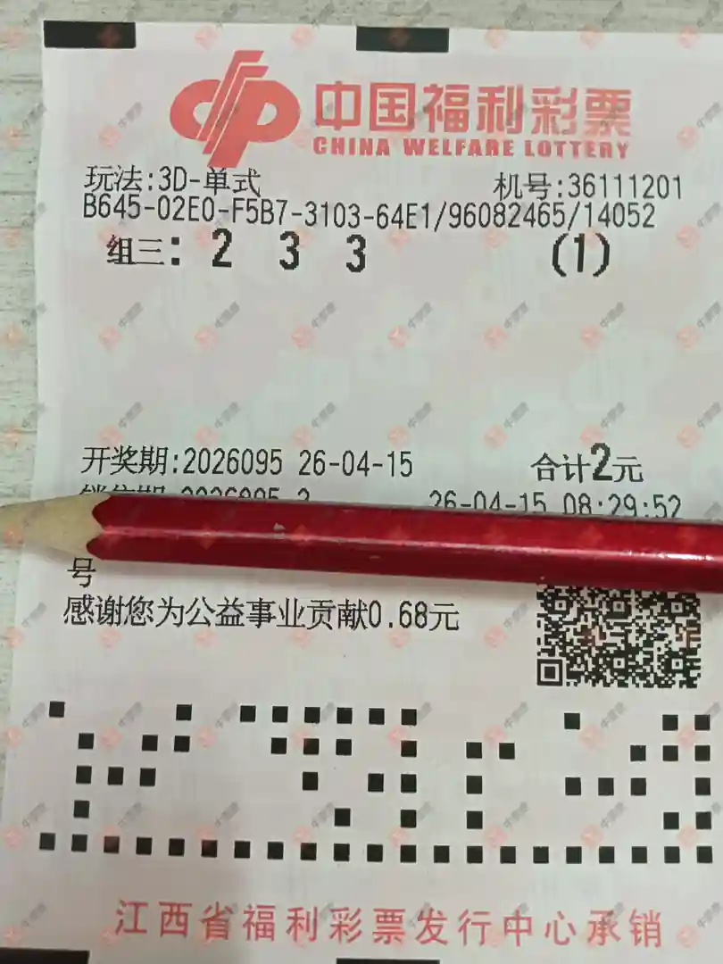 [����3D] 26095�ڣ�����˼ά����ɹƱ969 / ����:����˼ά / ����ID:1243407