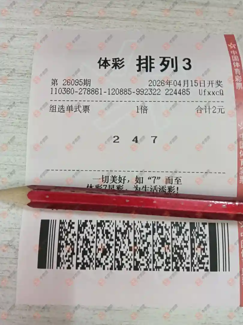 [������] 26095�ڣ�֪ʶ̽���߽���ɹƱ629 / ����:֪ʶ̽���� / ����ID:1243401