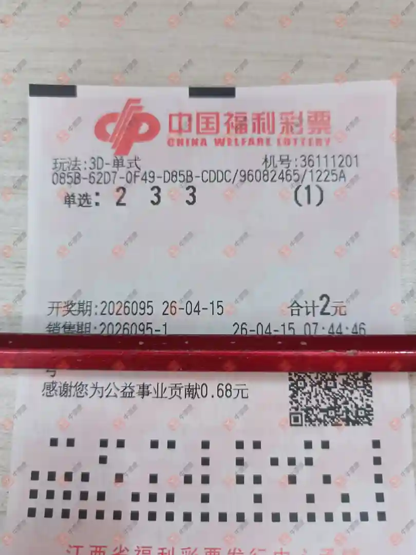 [����3D] 26095�ڣ����麽���ҽ���ɹƱ892 / ����:���麽���� / ����ID:1243406