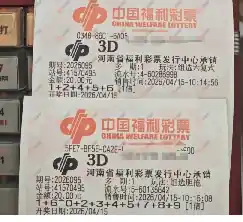 [����3D] 26095�ڣ��ǻ�֮�����ɹƱ984 / ����:�ǻ�֮�� / ����ID:1243403