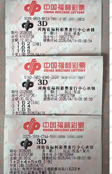 [����3D] 26095�ڣ��ǻ�֮�����ɹƱ821 / ����:�ǻ�֮�� / ����ID:1243403