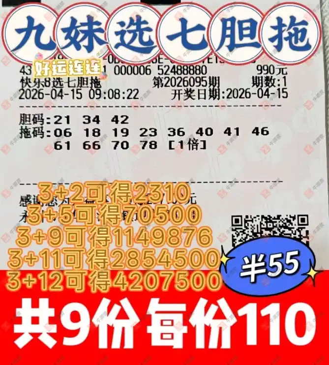 [����8] 26095�ڣ�����Լ�����������44 / ����:���Ľ��� / ����ID:1243501