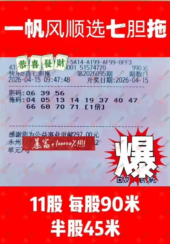 [����8] 26095�ڣ�����Լ�����������509 / ����:���Ľ��� / ����ID:1243501