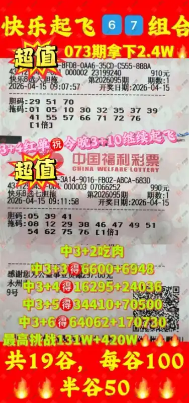 [����8] 26095�ڣ�����8ʵƱ�㣬����һ���֤896 / ����:�λس��� / ����ID:1243500