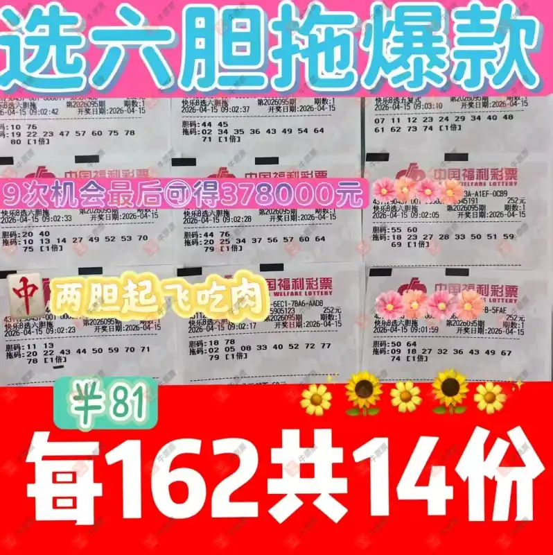 [����8] 26095�ڣ�����8ʵƱ�㣬����һ���֤479 / ����:�λس��� / ����ID:1243500