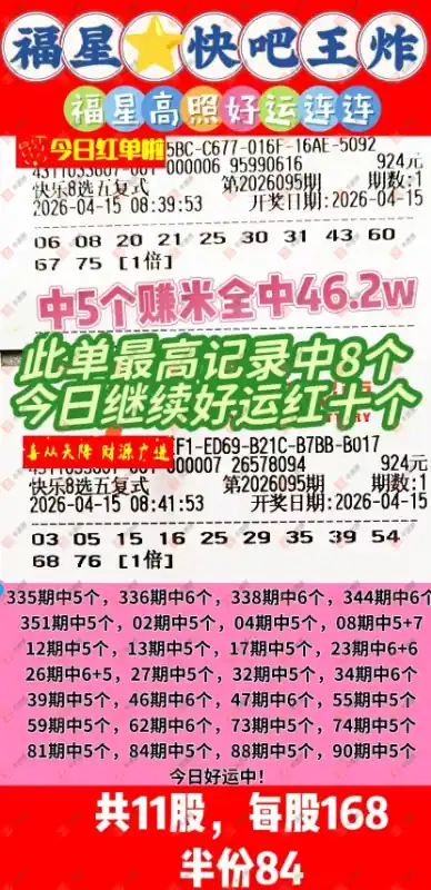 [����8] 26095�ڣ�����8ʵƱ�㣬����һ���֤334 / ����:�λس��� / ����ID:1243500