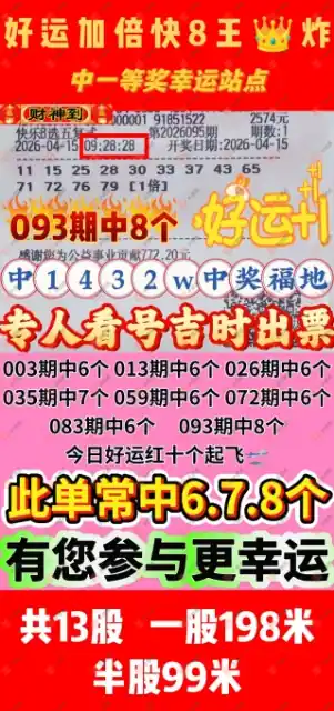 [����8] 26095�ڣ�����8ʵƱ�㣬����һ���֤367 / ����:�λس��� / ����ID:1243500