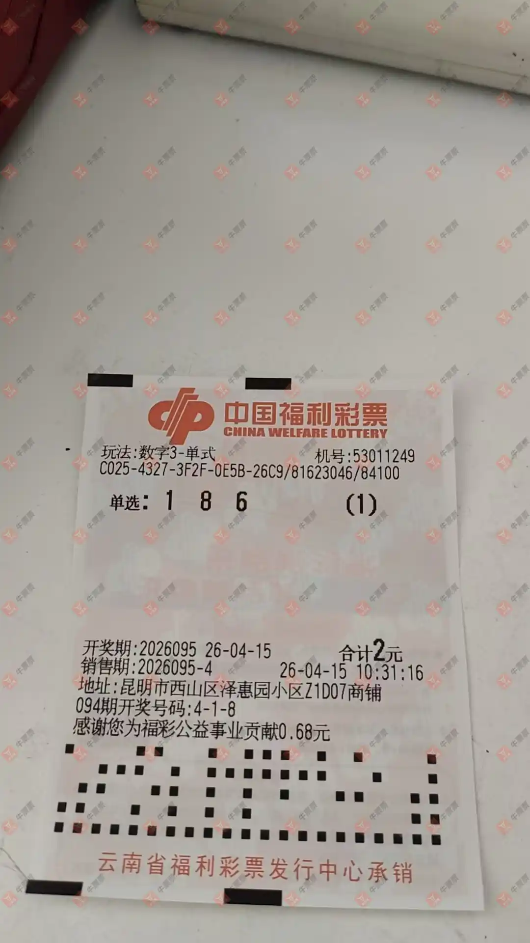 [����3D] 26095�ڣ��λس�������ɹƱ944 / ����:�λس��� / ����ID:1243490