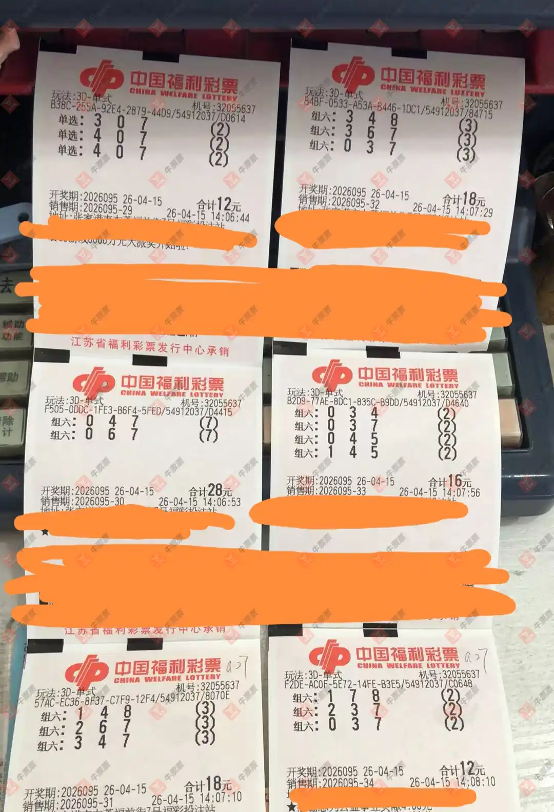 [����3D] 26095�ڣ�������̦����ɹƱ183 / ����:������̦ / ����ID:1243486