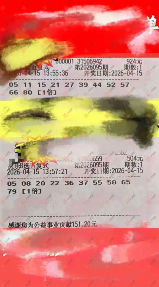 [����8] 26095�ڣ�������_724825����ɹƱ901 / ����:������_724825 / ����ID:1243558