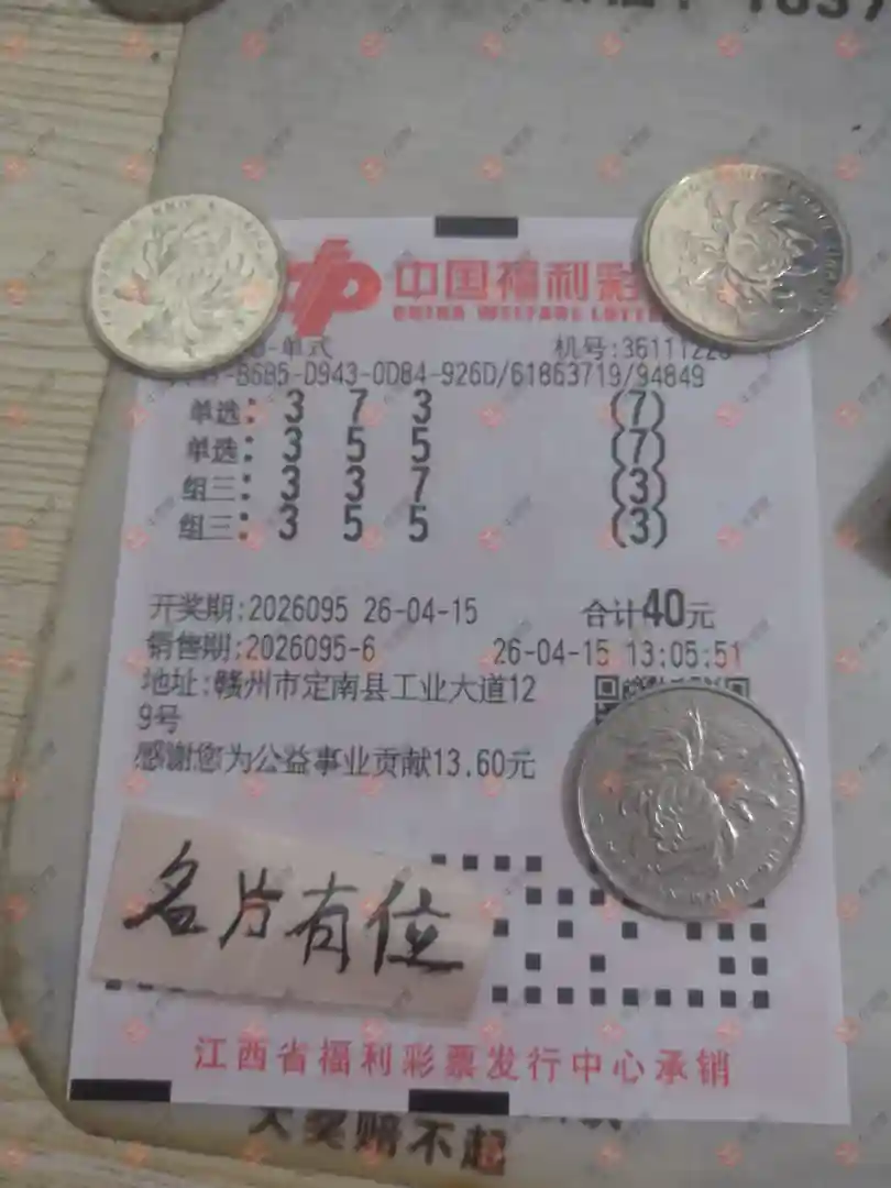 [����3D] 26095�ڣ����_423138����ɹƱ640 / ����:���_423138 / ����ID:1243555