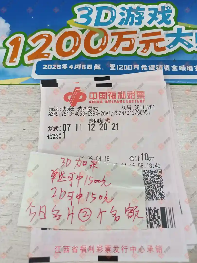 [����8] 26096�ڣ�����˼ά����ɹƱ931 / ����:����˼ά / ����ID:1244019