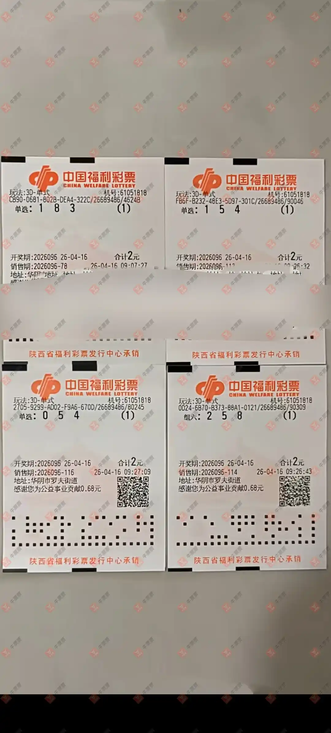 [����3D] 26096�ڣ��ǿ���������ɹƱ188 / ����:�ǿ����� / ����ID:1244006