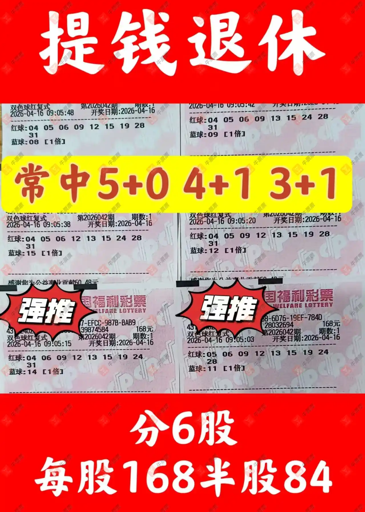 [˫ɫ��] 26042�ڣ�ĺ���������ɹƱ321 / ����:ĺ������ / ����ID:1244013