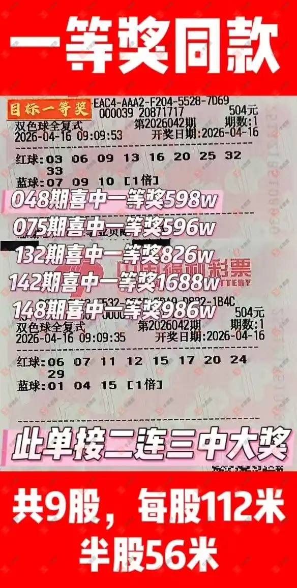 [˫ɫ��] 26042�ڣ�����˼ά����ɹƱ356 / ����:����˼ά / ����ID:1244012