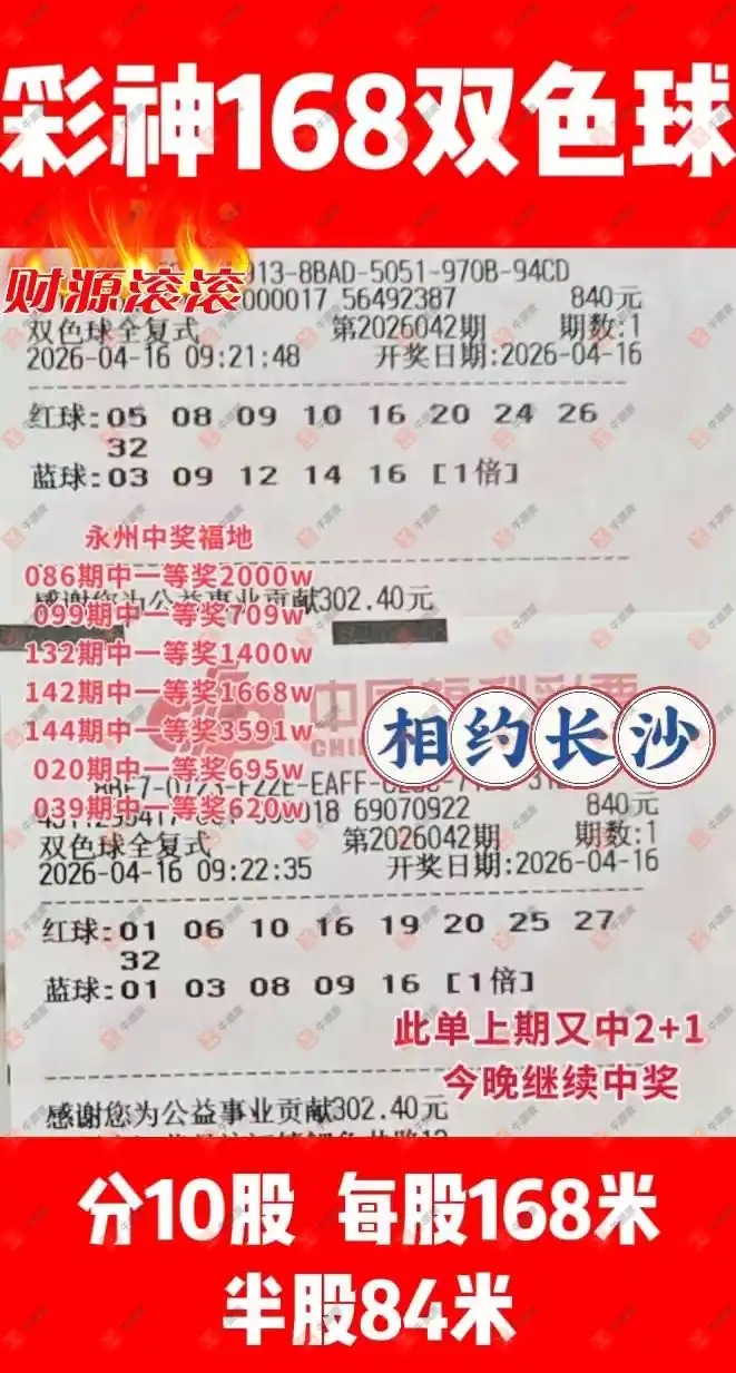 [˫ɫ��] 26042�ڣ�����˼ά����ɹƱ647 / ����:����˼ά / ����ID:1244012