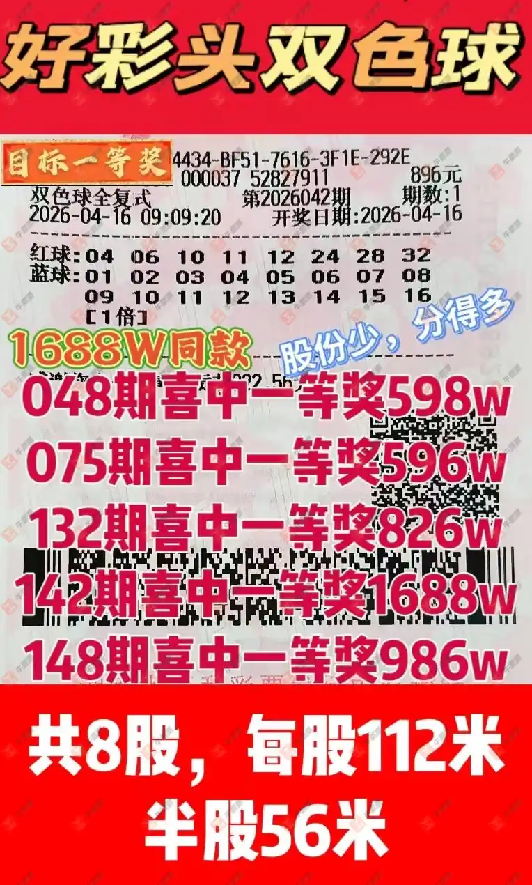 [˫ɫ��] 26042�ڣ�����˼ά����ɹƱ740 / ����:����˼ά / ����ID:1244012