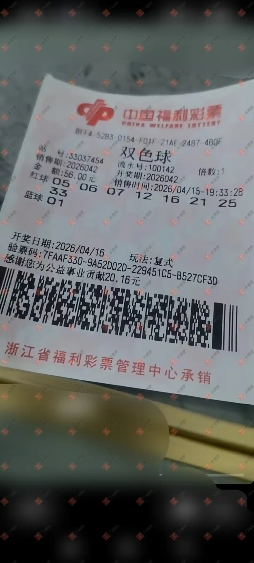 [˫ɫ��] 26042�ڣ��λس�������ɹƱ527 / ����:�λس��� / ����ID:1244098