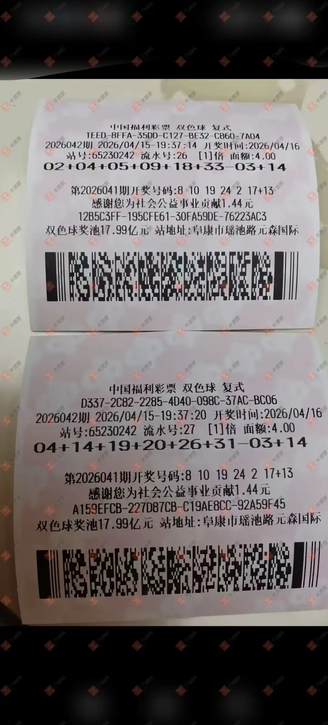 [˫ɫ��] 26042�ڣ��λس�������ɹƱ223 / ����:�λس��� / ����ID:1244098