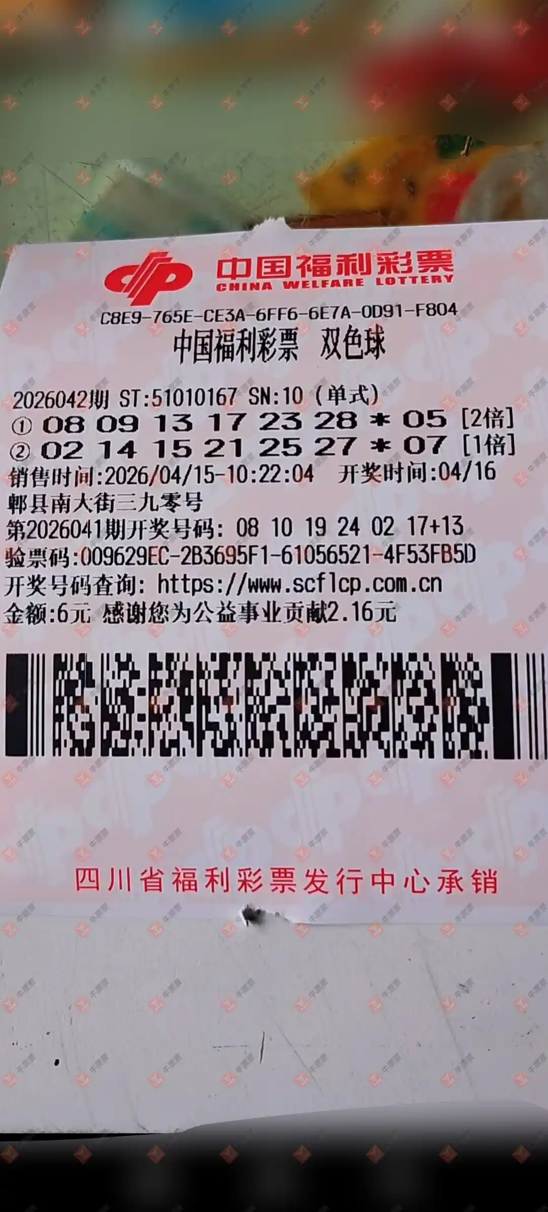 [˫ɫ��] 26042�ڣ��λس�������ɹƱ580 / ����:�λس��� / ����ID:1244098