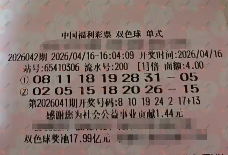 [˫ɫ��] 26042�ڣ����_423138����ɹƱ974 / ����:���_423138 / ����ID:1244181