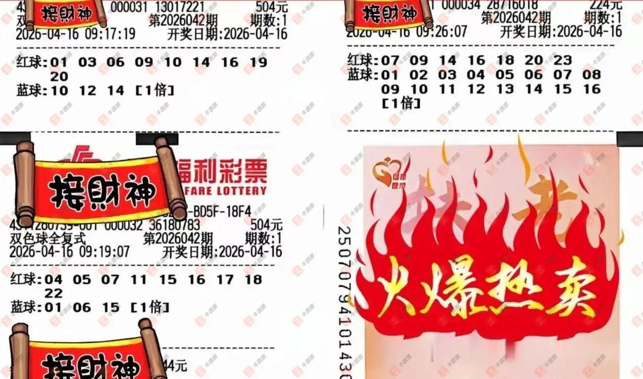 [˫ɫ��] 26042�ڣ���Ʊ���ϴ������ɹƱ971 / ����:��Ʊ���ϴ��� / ����ID:1244180