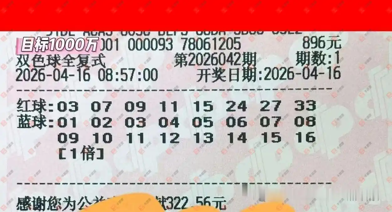 [˫ɫ��] 26042�ڣ���Ʊ���ϴ������ɹƱ77 / ����:��Ʊ���ϴ��� / ����ID:1244180