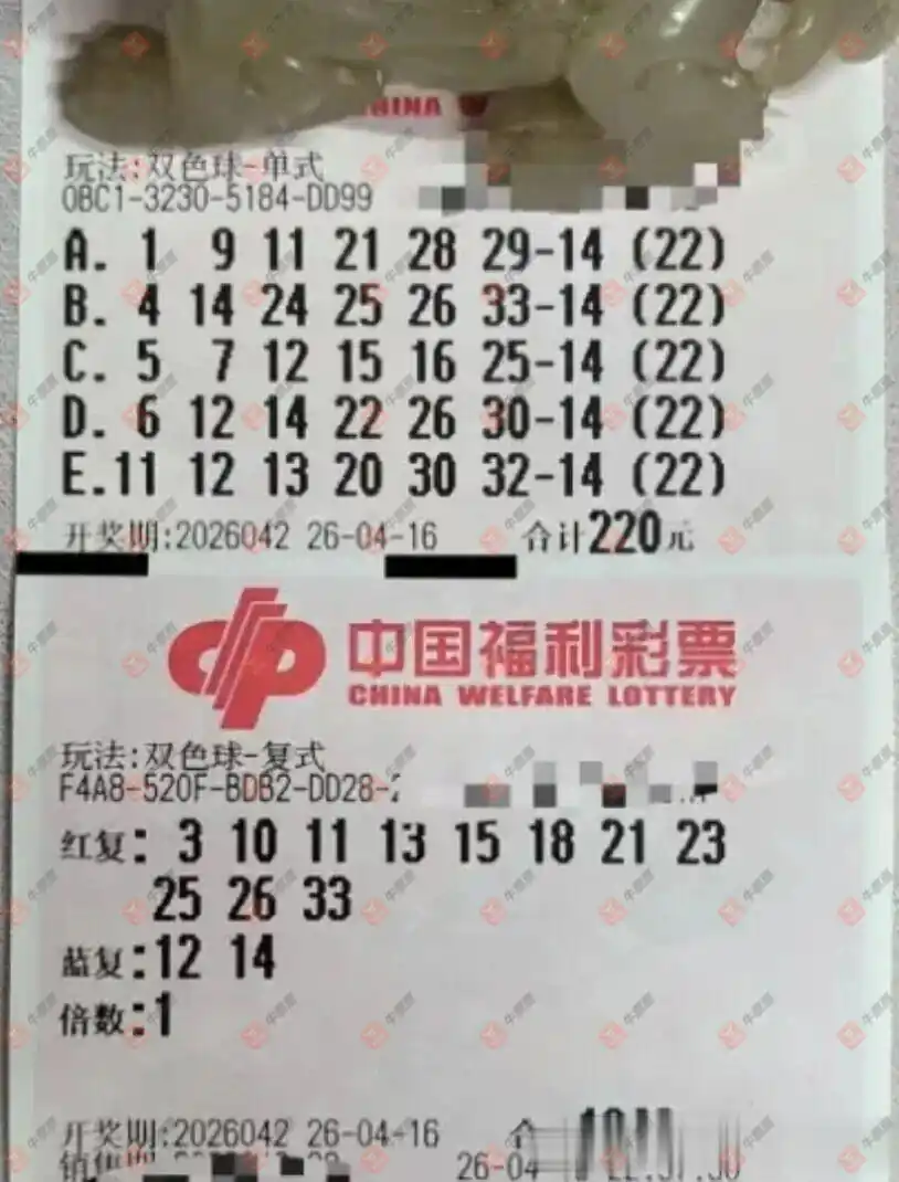 [˫ɫ��] 26042�ڣ���Ʊ���ϴ������ɹƱ795 / ����:��Ʊ���ϴ��� / ����ID:1244180