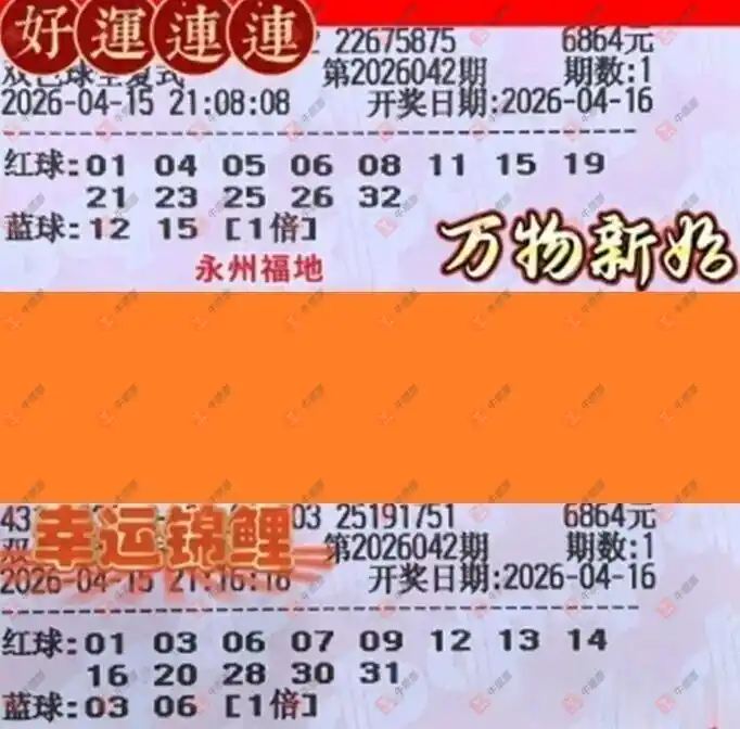 [˫ɫ��] 26042�ڣ���Ʊ���ϴ������ɹƱ659 / ����:��Ʊ���ϴ��� / ����ID:1244180