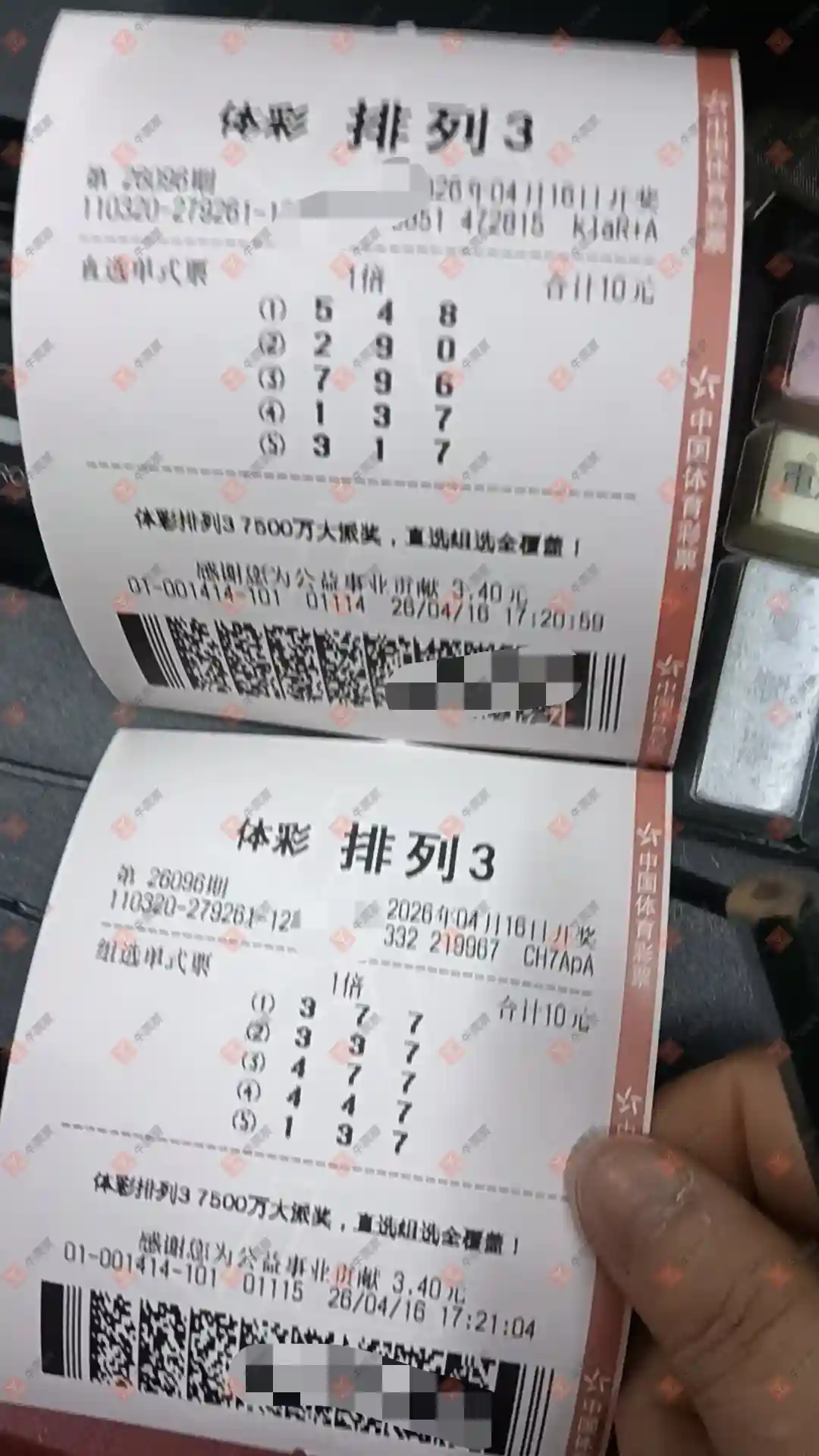 [������] 26096�ڣ����Ľ��� ��������19 / ����:���Ľ��� / ����ID:1244168