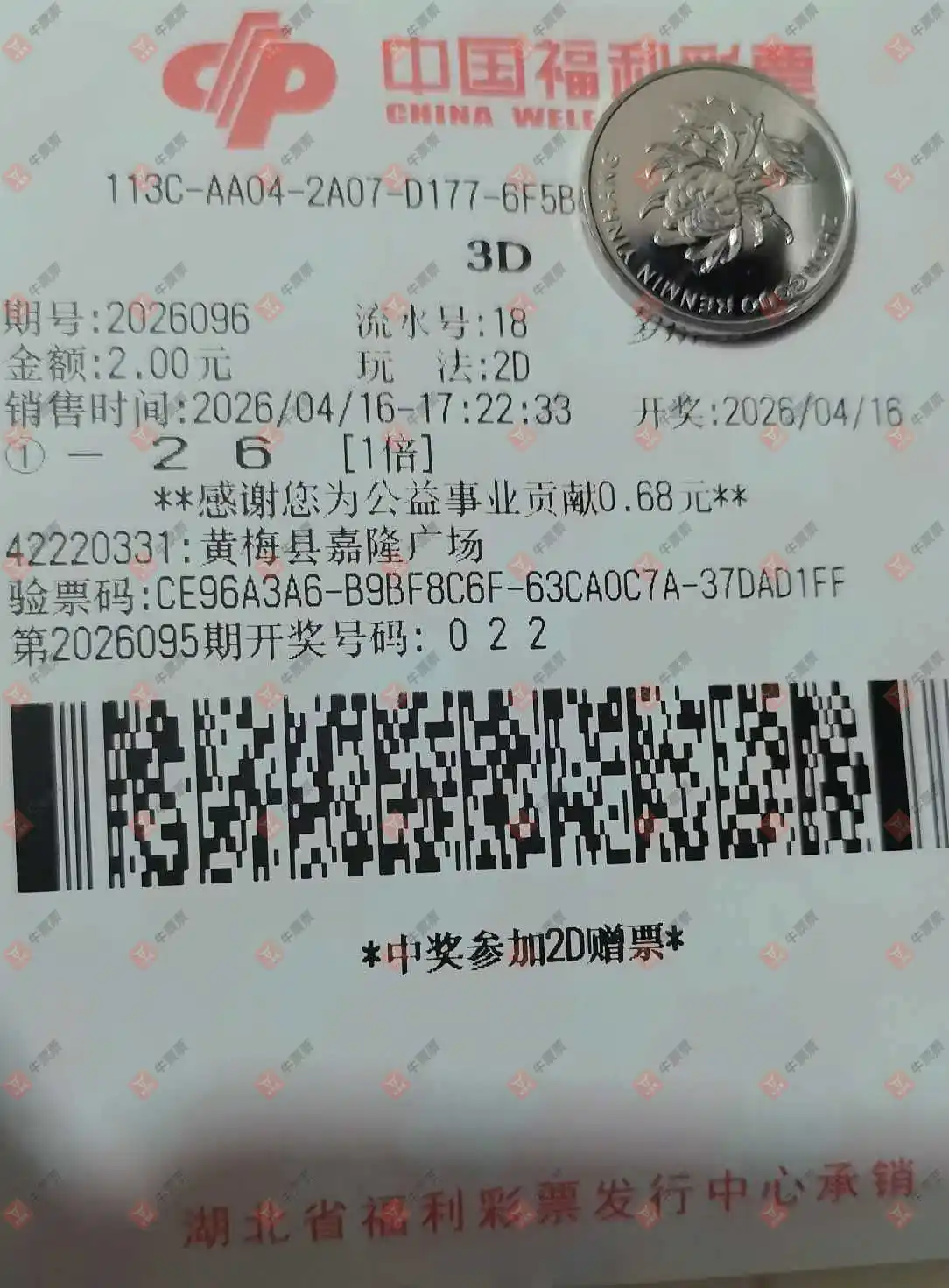 [����3D] 26096�ڣ���Ʊ���ϴ������ɹƱ957 / ����:��Ʊ���ϴ��� / ����ID:1244177