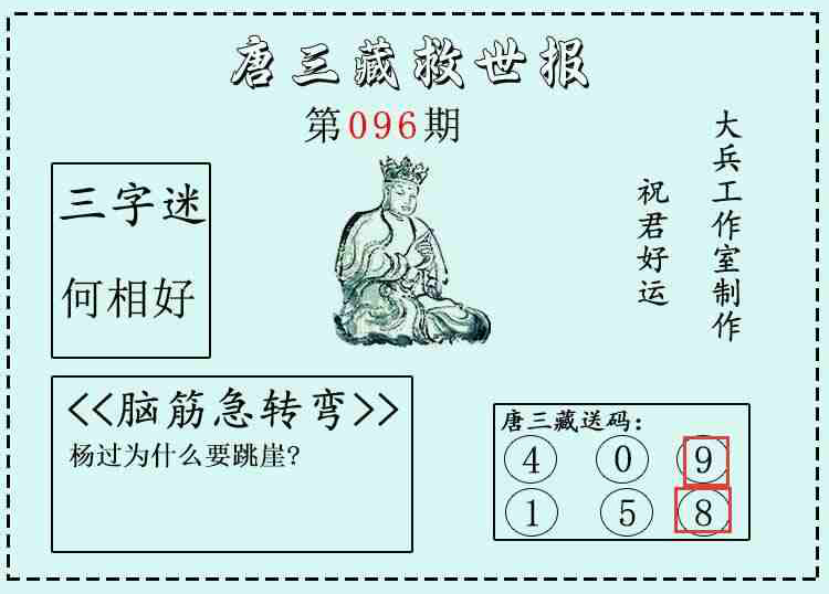 [����3D] 26097�ڣ�����3D�������ء�΢�ʾ����ֱ� ���������8997 / ����:������ / ����ID:1244680