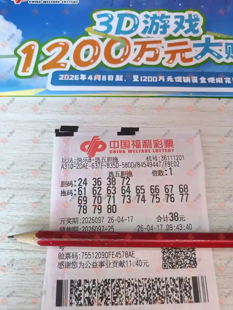 [����8] 26097�ڣ�����8���˶���ʽѡ��721 / ����:֪ʶ̽���� / ����ID:1244602