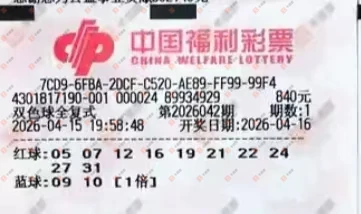 [˫ɫ��] 26043�ڣ��ǿ���������ɹƱ449 / ����:�ǿ����� / ����ID:1244599