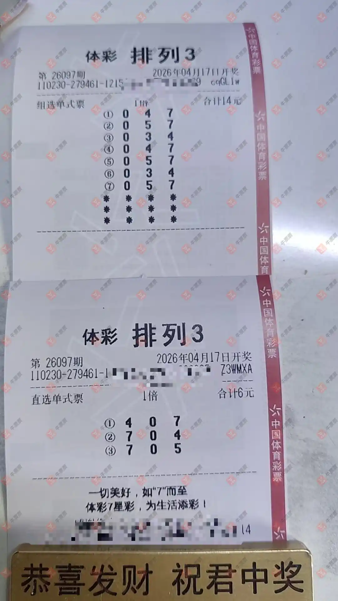 [������] 26097�ڣ�������̦ ��ϲ����670 / ����:������̦ / ����ID:1244662