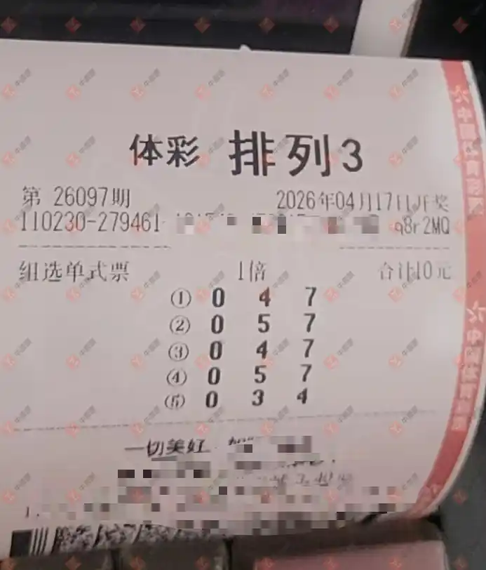 [������] 26097�ڣ�������̦ ��ϲ����796 / ����:������̦ / ����ID:1244662