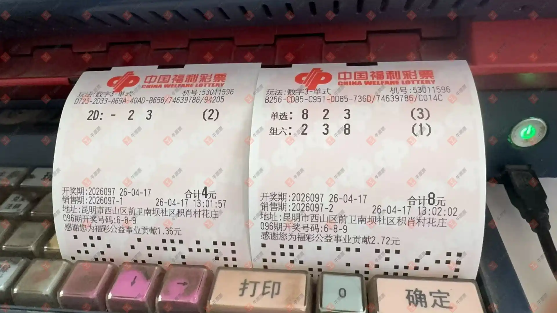 [����3D] 26097�ڣ���ľ΢�����ɹƱ136 / ����:��ľ΢�� / ����ID:1244668