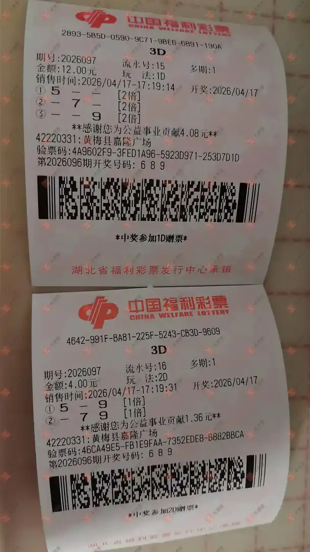 [����3D] 26097�ڣ�������_724825����ɹƱ189 / ����:������_724825 / ����ID:1244744