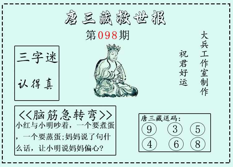 [����3D] 26098�ڣ�����3D�������ء�΢�ʾ����ֱ� ���������1268 / ����:������ / ����ID:1245240