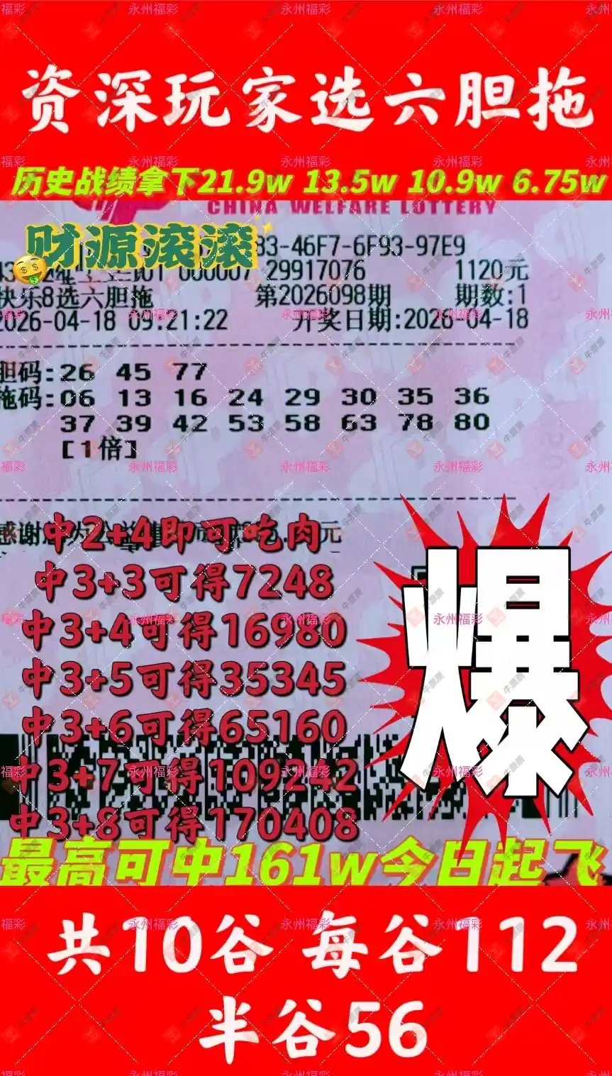 [����8] 26098�ڣ���ѡһע�����������540 / ����:���麽���� / ����ID:1245161