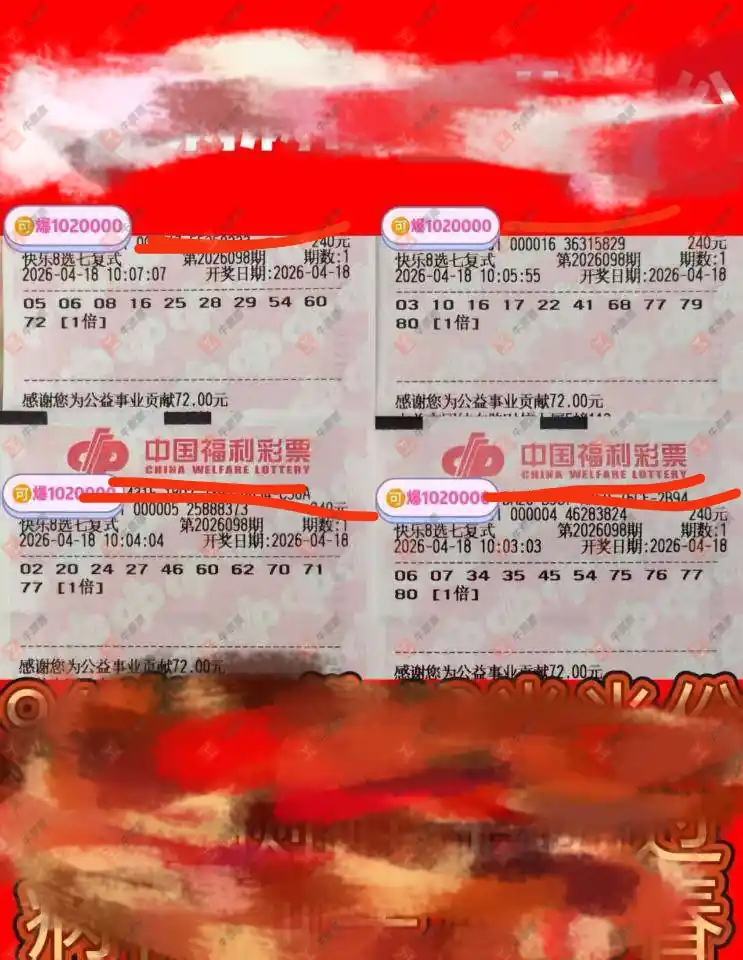 [����8] 26098�ڣ����׿���8�����������Σ�17 / ����:������̦ / ����ID:1245231