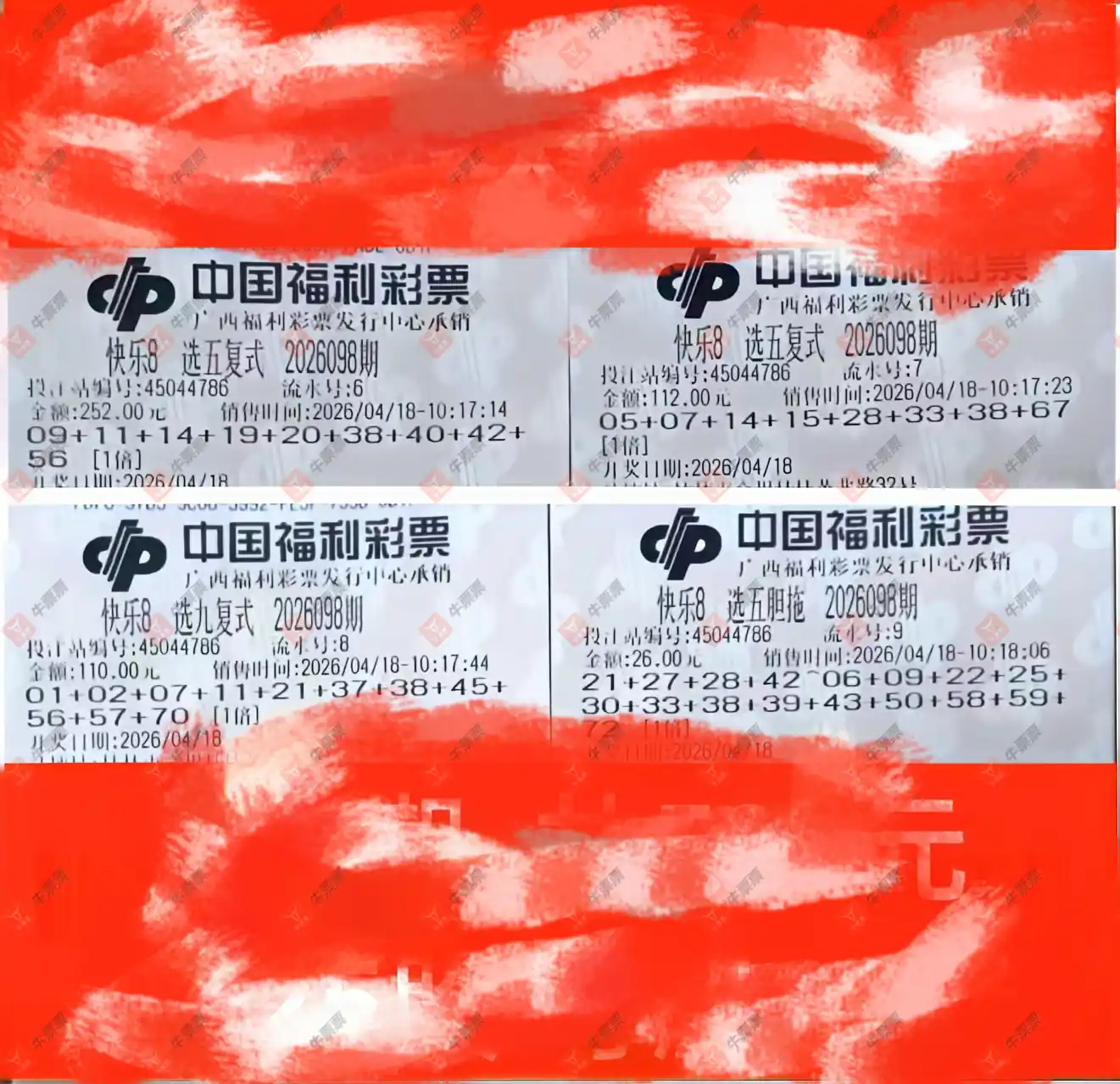 [����8] 26098�ڣ����׿���8�����������Σ�491 / ����:������̦ / ����ID:1245231