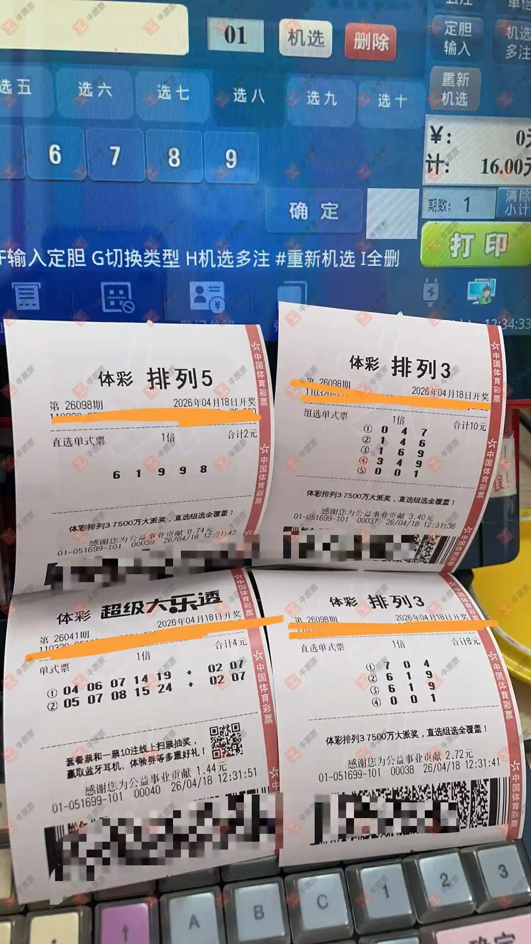 [������] 26098�ڣ�������̦ �Լ�����439 / ����:������̦ / ����ID:1245223